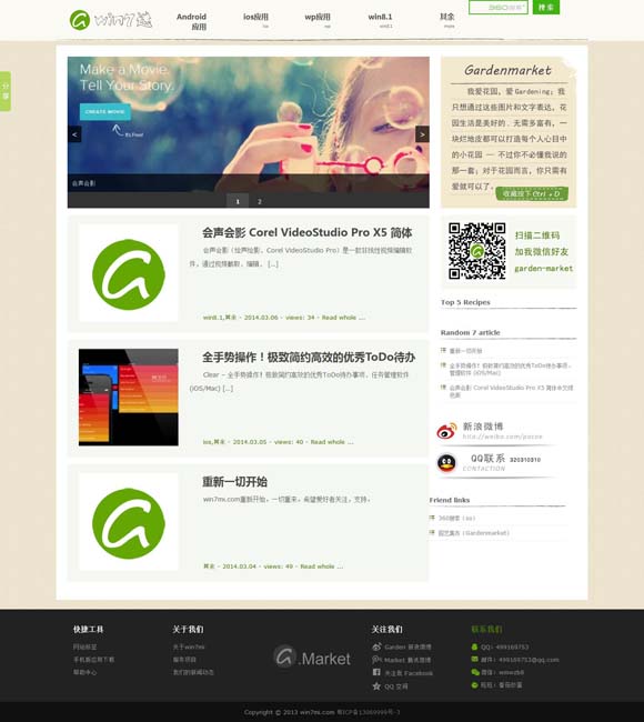 [香港免费公开一肖一码一一]